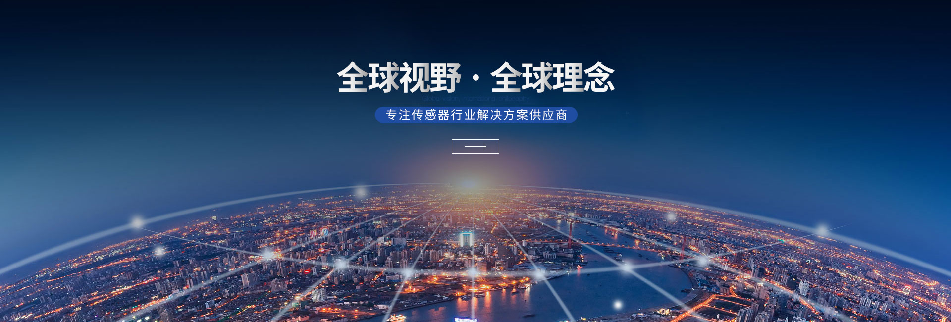 逸豐品牌營(yíng)銷型網(wǎng)站項(xiàng)目上線