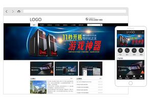 模板網(wǎng)站建設(shè)有免費(fèi)的嗎