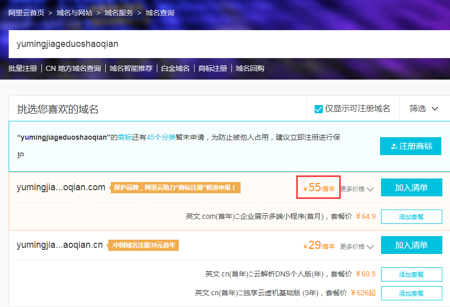 簡(jiǎn)單做一個(gè)網(wǎng)站的價(jià)格多少錢？