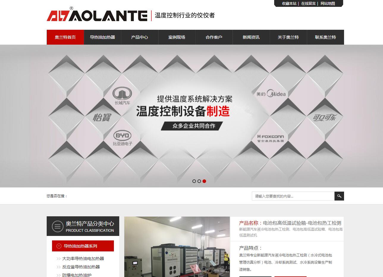 機(jī)械設(shè)備品牌營(yíng)銷型網(wǎng)站建設(shè)