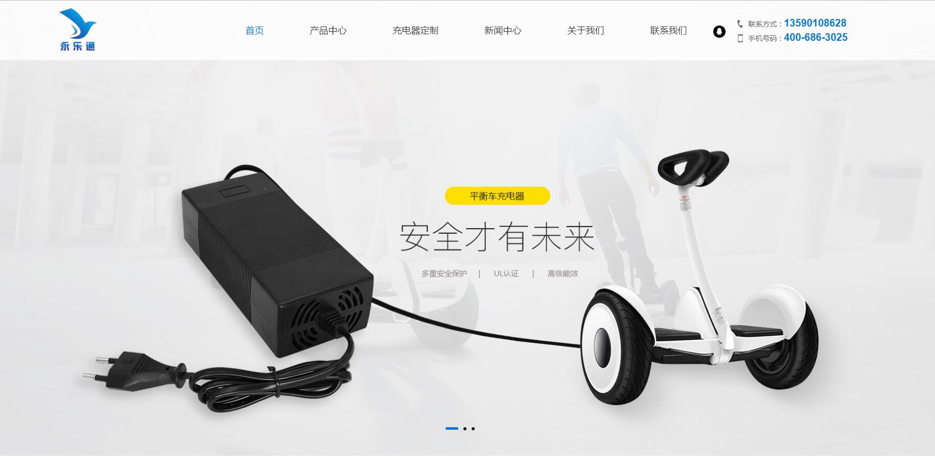 電子科技品牌網(wǎng)站建設