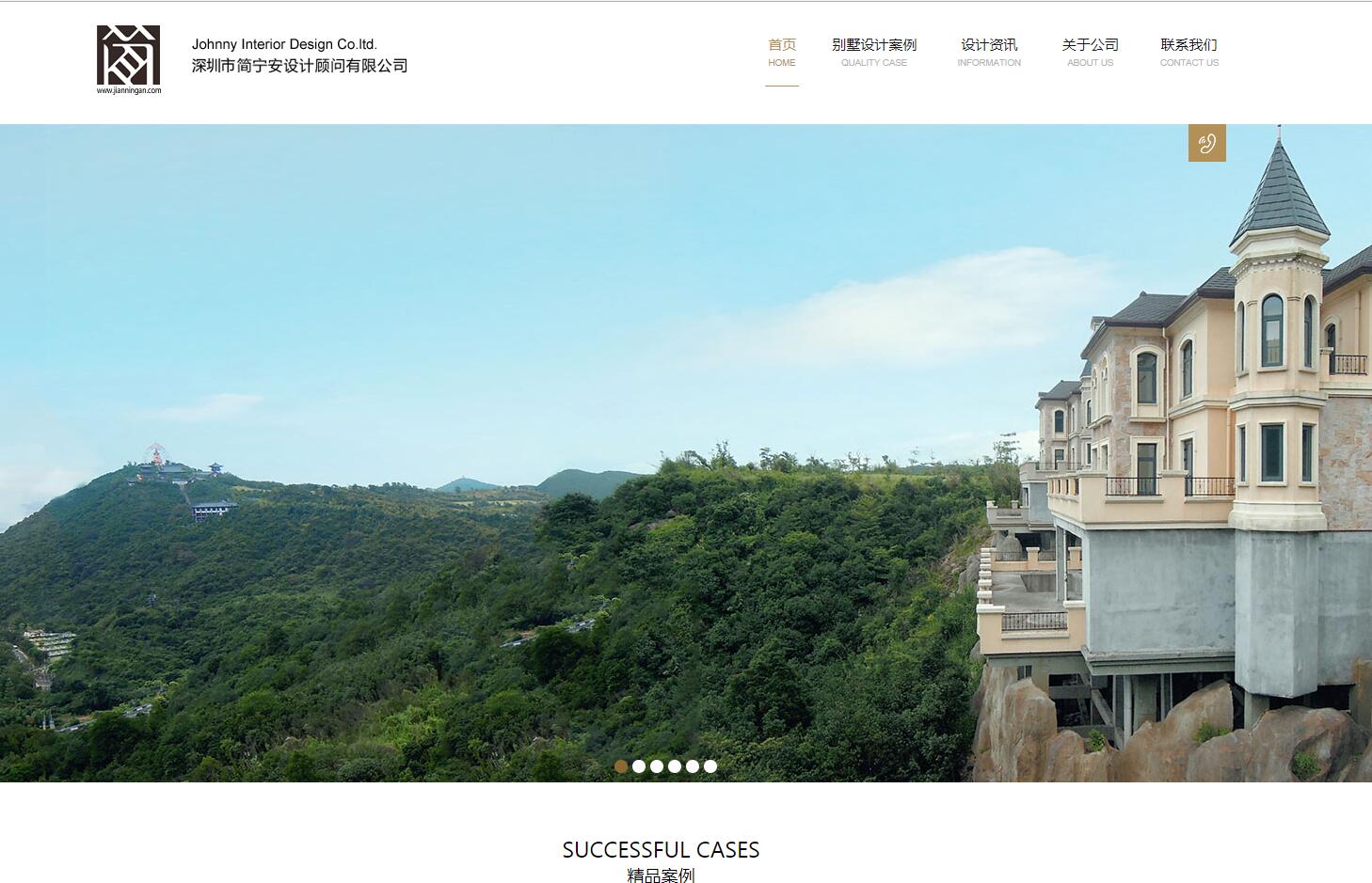 室內(nèi)設(shè)計品牌網(wǎng)站建設(shè)公司