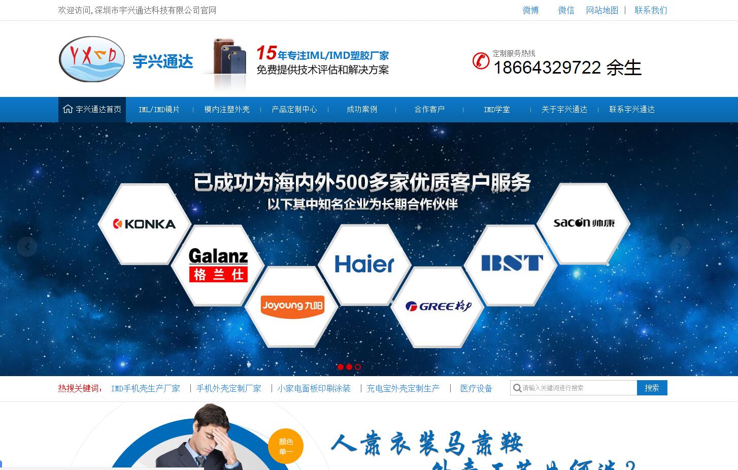CNC品牌網(wǎng)站建設(shè)公司