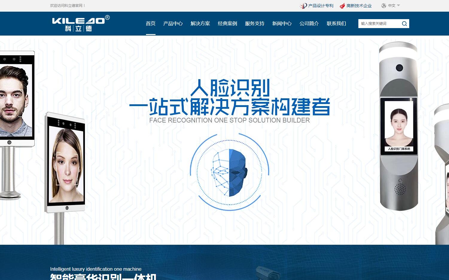 停車場系統(tǒng)網(wǎng)站建設(shè)公司