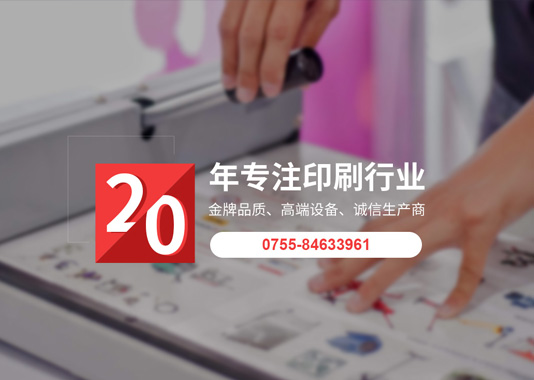 華新達(dá)印刷品牌網(wǎng)站建設(shè)