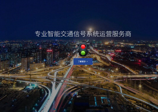 法馬新智能設(shè)備品牌網(wǎng)站建設(shè)