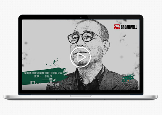 博德維品牌網(wǎng)站建設