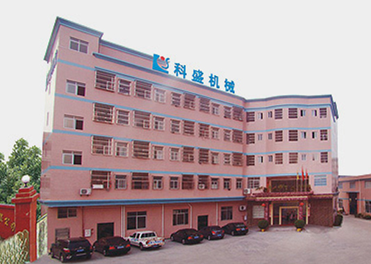 科盛實業(yè)品牌網(wǎng)站建設