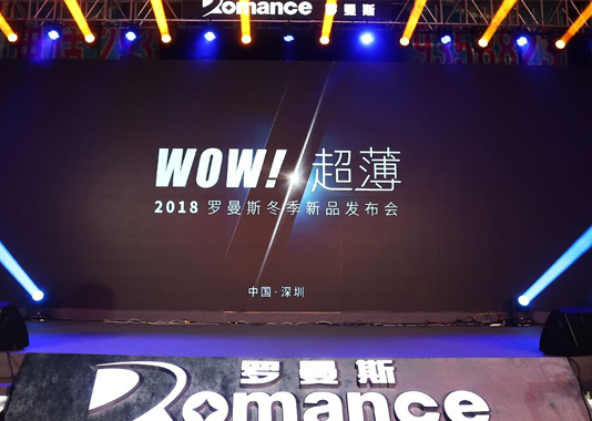 嘀嘀全自動智能鎖品牌網(wǎng)站建設