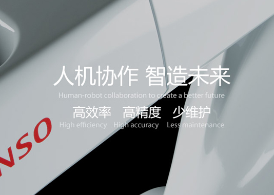 沃爾頓自動化裝備品牌網(wǎng)站建設(shè)