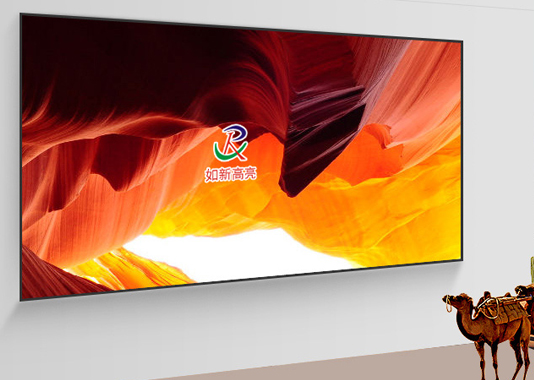 如新高亮品牌網站建設