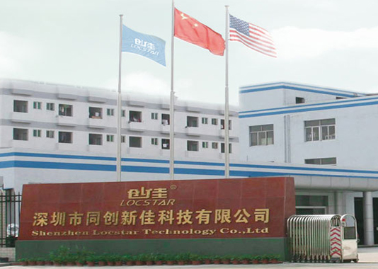 同創(chuàng)新佳科技品牌網(wǎng)站建設