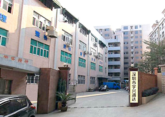 宇興通達科技品牌網(wǎng)站建設(shè)