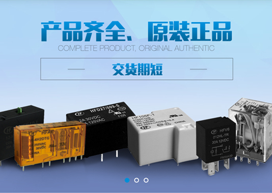 鼎川源電子品牌網(wǎng)站建設