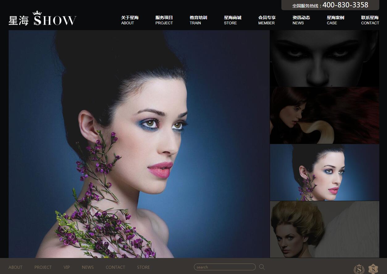 形象設(shè)計(jì)網(wǎng)站建設(shè)公司