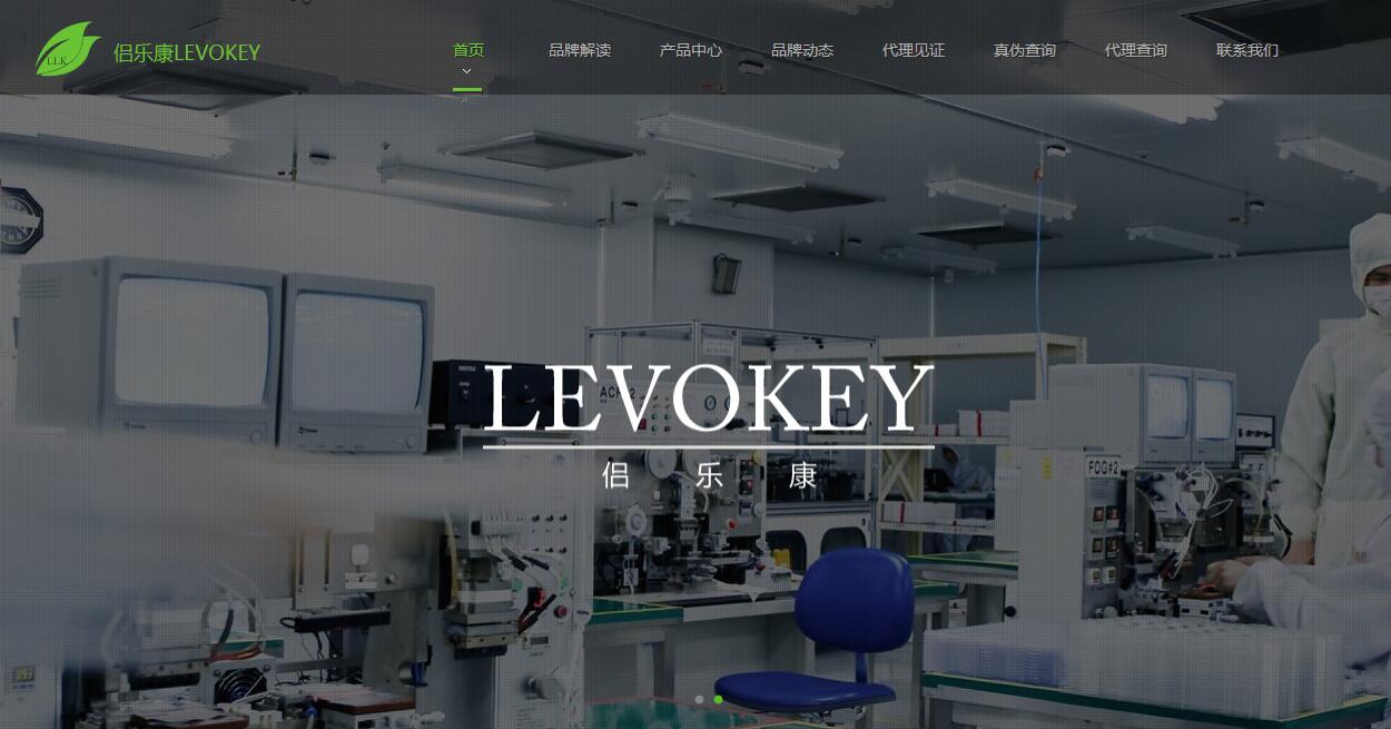 營(yíng)養(yǎng)品網(wǎng)站建設(shè)公司