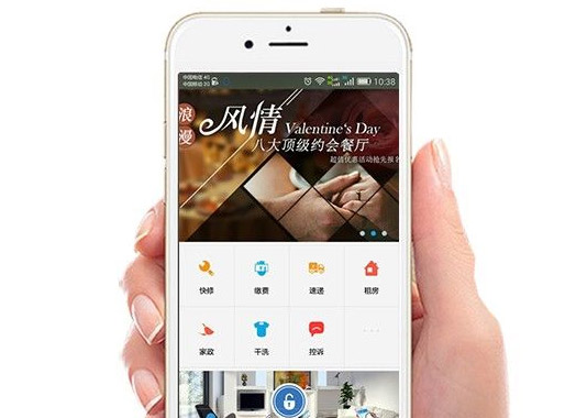 博科智能招商加盟網(wǎng)站建設