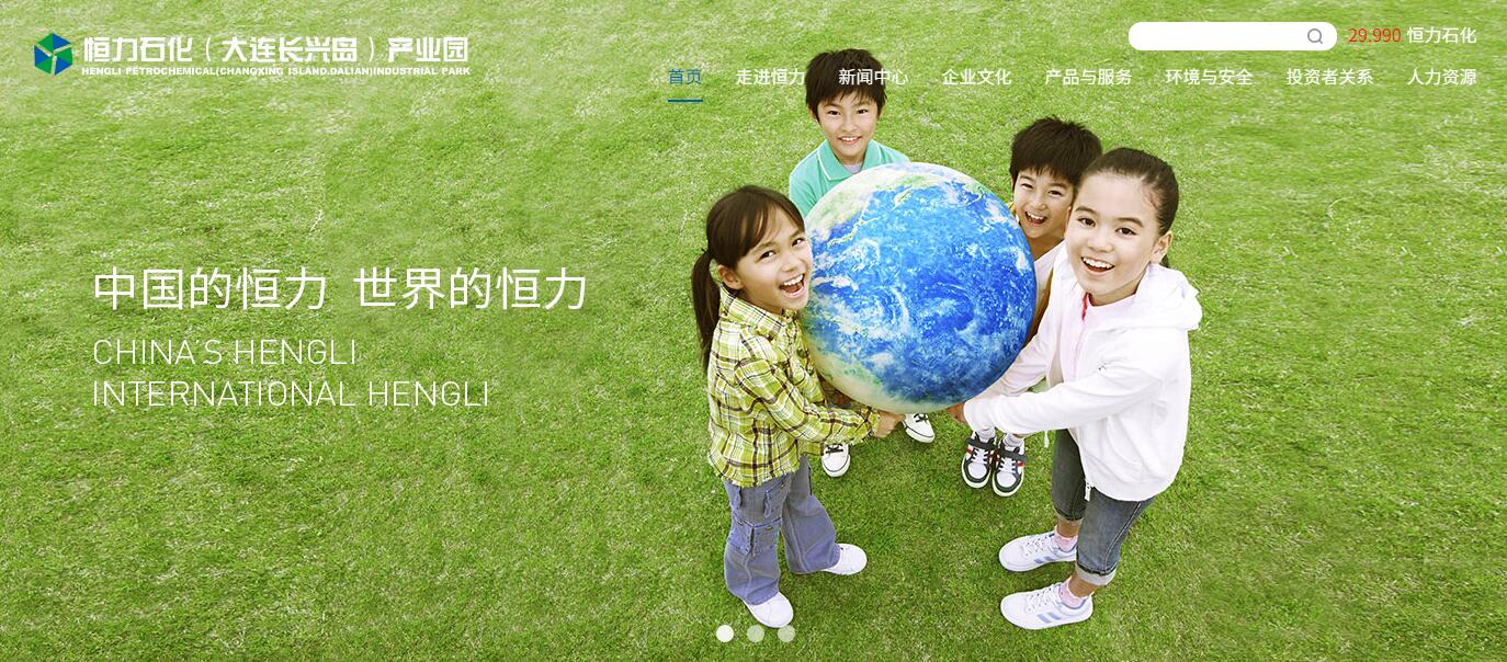 2021年的最新網(wǎng)頁設(shè)計(jì)趨勢